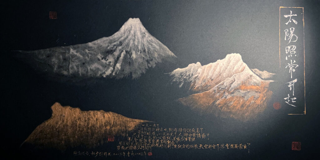 /artpiece/the-sun-also-rises/