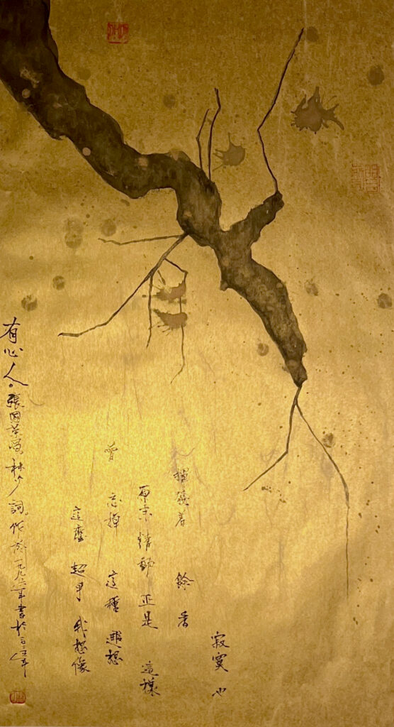 /artpiece/people-with-a-heart/