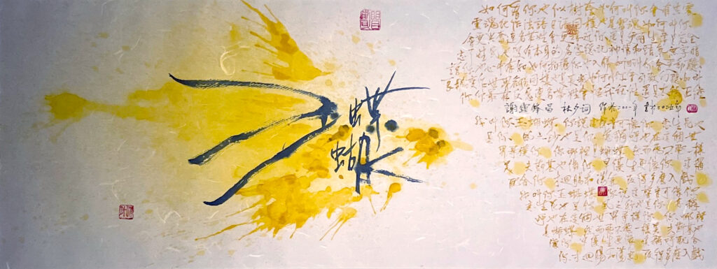 /artpiece/jade-butterfly/