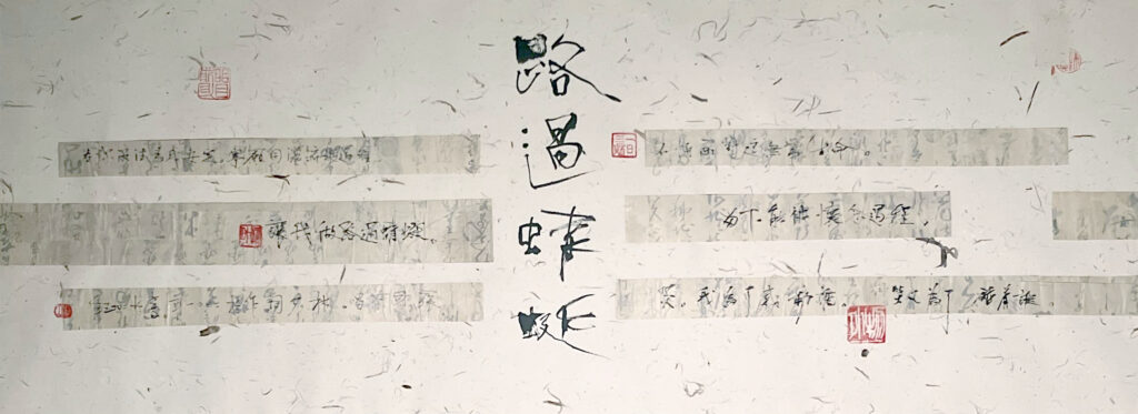 /artpiece/passing-dragonfly/