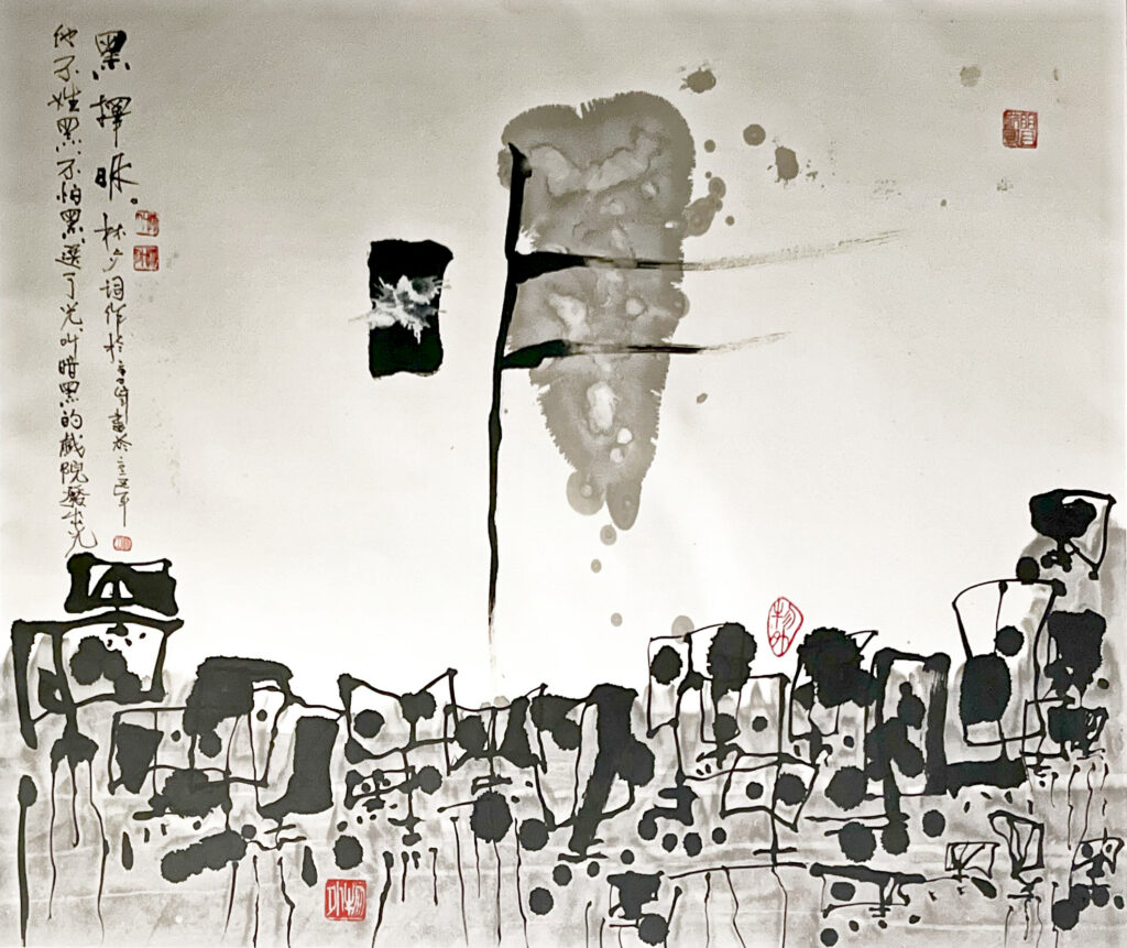 /artpiece/kuroze-akira/